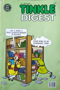 tinkle double digest