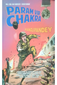 Param Vir Chakra - Bana Singh
