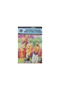 Andher nagari and other stories