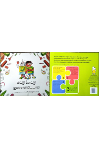 Bittu pottu gunamagivitan