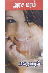 Arasa Maram