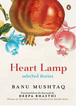 Heart Lamp